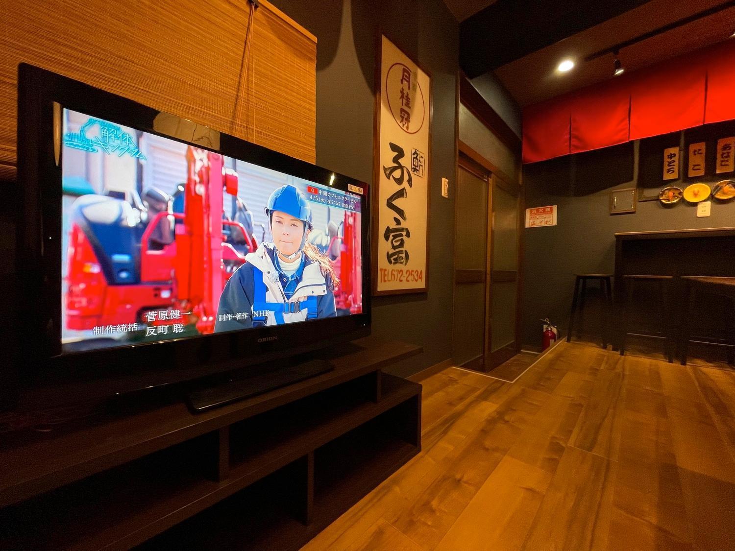 Fukufuku Sushi-Themed Guesthouse Кіото Екстер'єр фото