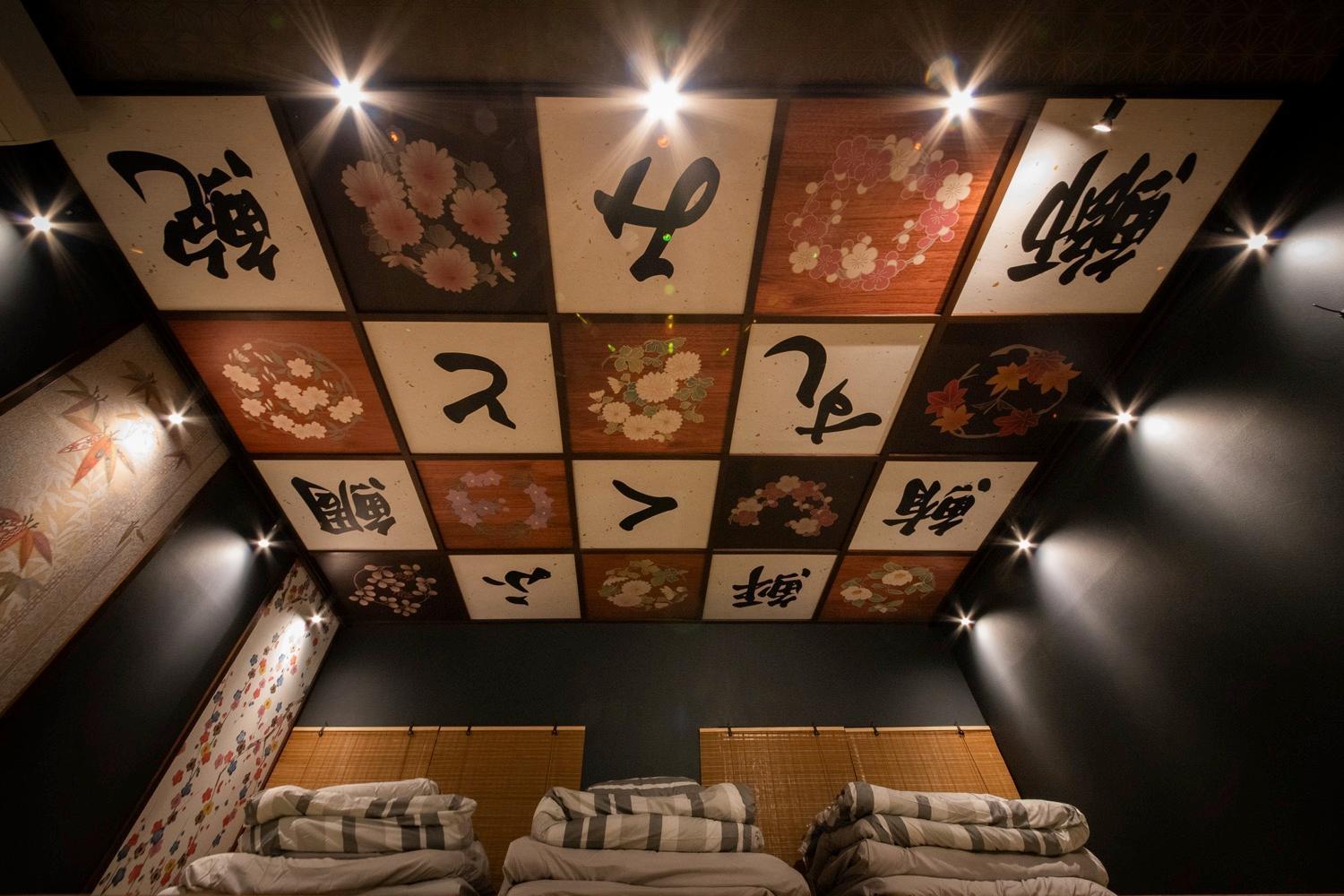 Fukufuku Sushi-Themed Guesthouse Кіото Екстер'єр фото