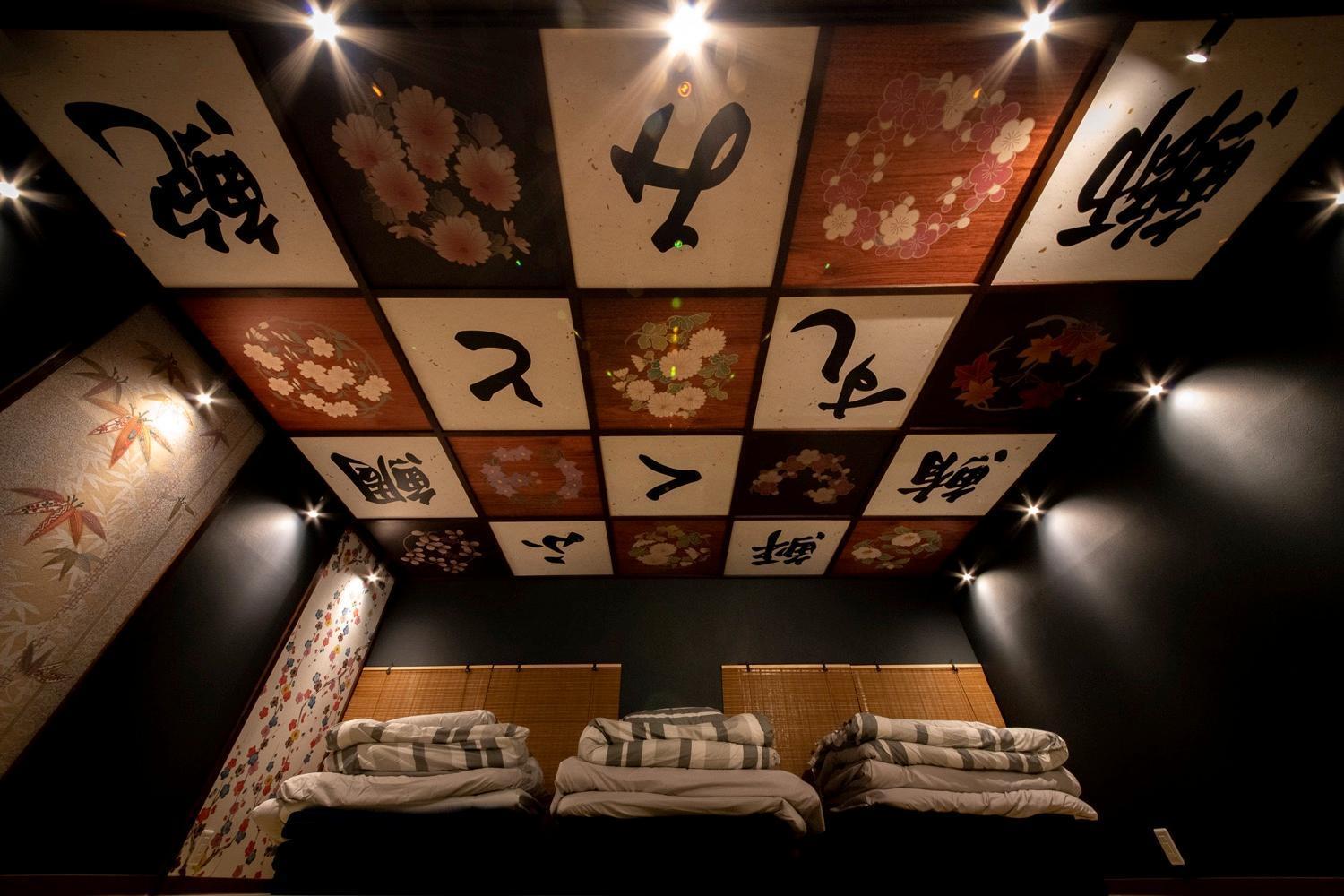 Fukufuku Sushi-Themed Guesthouse Кіото Екстер'єр фото