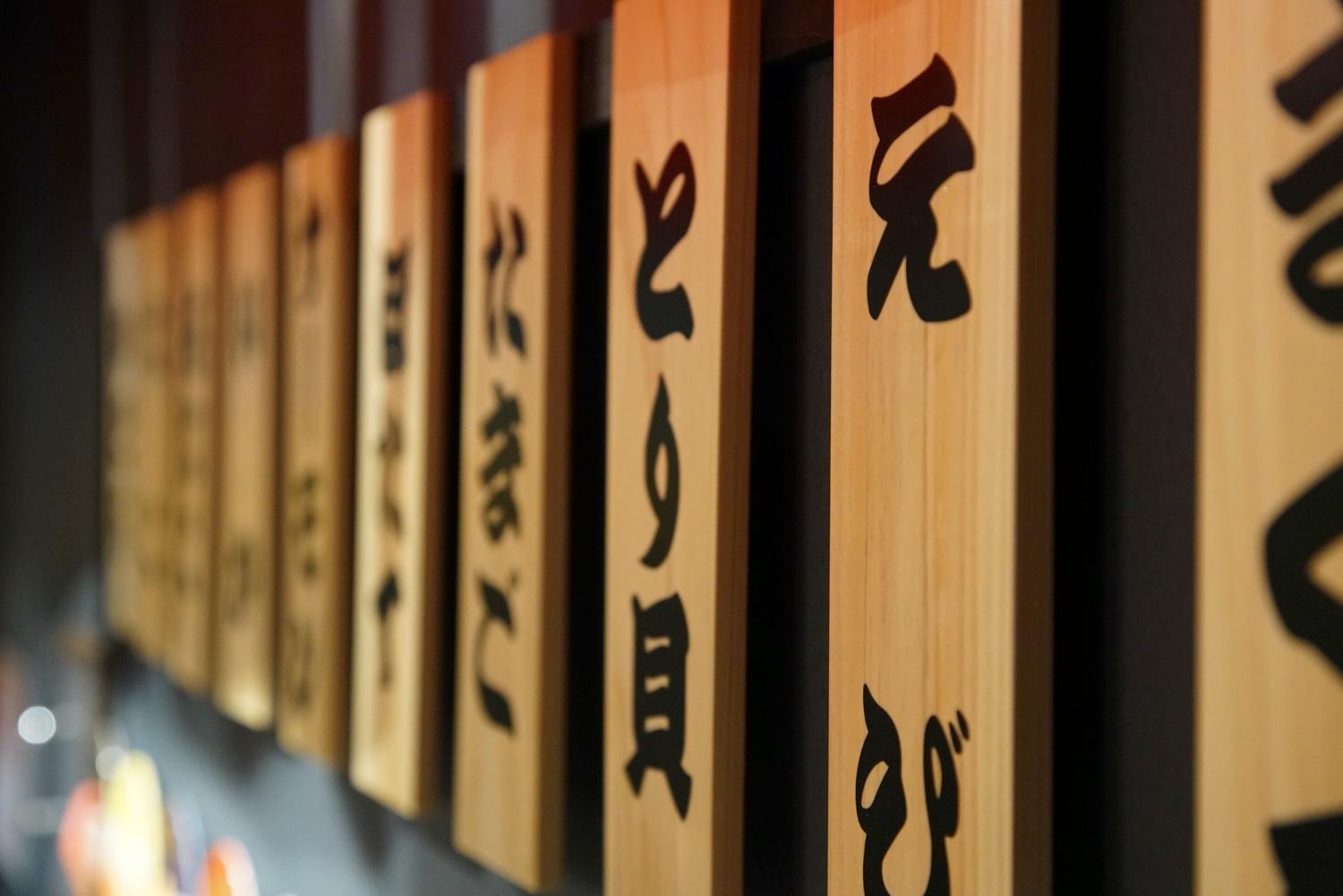 Fukufuku Sushi-Themed Guesthouse Кіото Екстер'єр фото