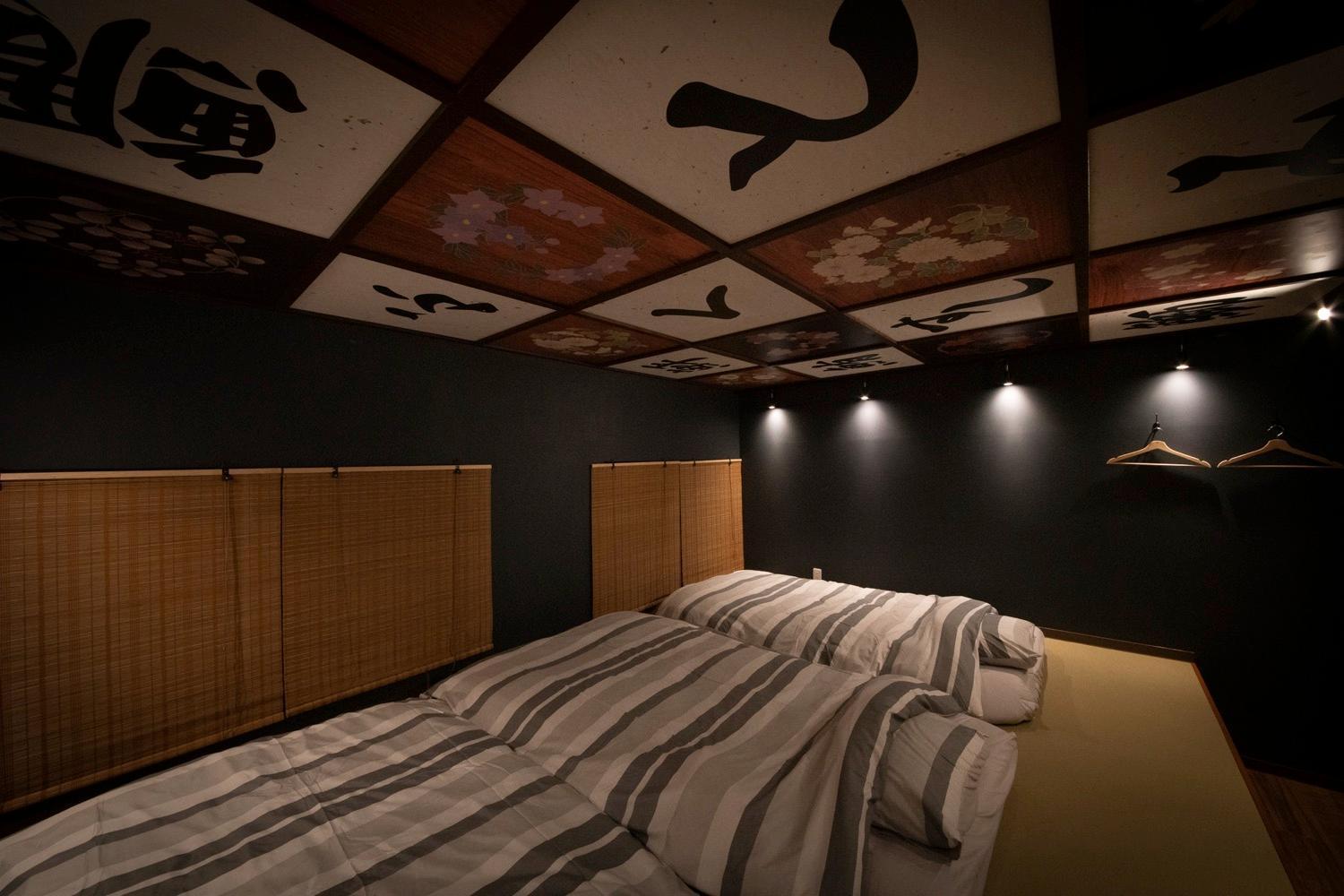 Fukufuku Sushi-Themed Guesthouse Кіото Екстер'єр фото